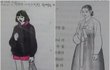 ★★★ 교과서 낙서 나도 해본다 ㅇㅇ