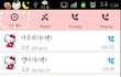 사진有)7개월전엄마를찾던글쓴이입니다