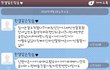 7년열애끝에결혼하기로한남자에게 제대로뒷통수맞았네요.