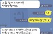 (+결론)아빠가 바람핍니다(그여자랑 카톡有)