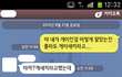 니 게이?(사진有)