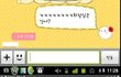 썸씽남의 19금실수ㅋㅋ