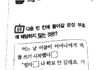 웃긴사진2