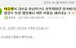 빨간 츄리닝 후기( 성폭행 여중생 아빠 살인사건)