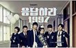 응답하라1997 레트로 빈티지 패션 조앙 ♥