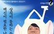 안철수 대선포스터 미리보기
