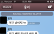 소설 남주의 취중고백 ㅋㅋㅋㅋㅋㅋㅋㅋㅋㅋㅋ(★★★카톡有★★★)