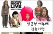 ★슈스케4 유승우 싱크로율 대박★