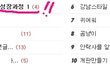 (말티판) 우리집 두부의 성장과정 ★2★