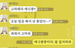 애니팡의 위엄