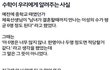 수학 평균의 함정