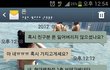 대한민국 젊은처자들의 흔한 적반하장!!