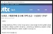 [펌]오원춘사건의 본질과 꼭 확인해야할것