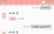 훈남 오빠 (마지막) 브금도 有