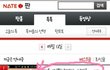 [사진내림!]완벽한 이상형을 내남자로 만든 경험담 #6