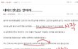 여자게시판에서퍼가달래서 (논리가 도저히 안맞아서 분석좀해줫다)
