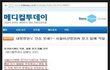 조선족의 억지 반박에 증거자료 내주신 능력자분