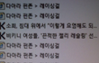 변태선생