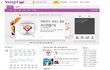 야후코리아 거기 - 사라진대요.. ㅠㅠ