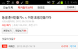 (후기有)동생 훈녀만들기ㄴㄴ 이젠 표범 만들기다