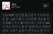 실패했다고느끼고있나여?(사진)