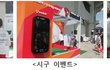 야구보고 공짜로 선물 득템!! ㅋ