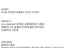 외국인들이 생각하는 한국어
