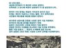 삼양 라면의 숨겨진 진실....