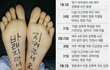 여주에서 발생한 4세 성폭력 사건알아?..