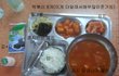 예비군 6천원 급식 실태 이게 군납 비리가 아니면 어떻게 이루어질수 있는것인가?