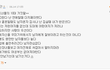 네이트녀들의 10대 거짓말 .jpg
