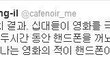 십대들이 영화를보러 가지않는 이유
