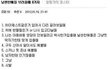 날씬한 애들이 부러울때 .jpg 