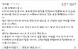 낙지 살인사건 친동생 윤지원입니다