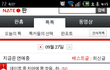데이트 중 치마에 똥 쌌음...하..