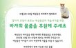 예전에 동물농장에 나왔던 '애신동산'에서 바자회를 개최 한데요!  많이 퍼트려주세요~