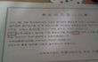 ★[ 퍼트려주세요.]대구에 어린이집의 만행★
