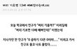 ★★여자들 100% 예뻐지는법 大공개★★