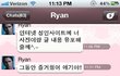 카톡으로 성추행 신고를 해야합니다! 