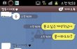 남친 길들이기..실패..