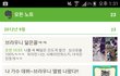 사진有) 브라우니 심경고백 비밀노트 유출