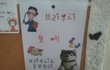 흔한 공부방의 브라우니.jpg