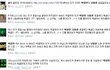 ★★(꼭읽어주세요!) 신인 걸그룹 '비비드' 박정민 노래 표절★★
