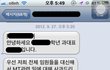 (+추가)MT때문에 미치겠어요 (후기)