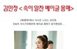 여자들이 선망하는 베이글몸매...甲.