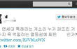 ★★수지가 연세대 특례로 갔대요★★