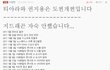 ▶▶▶권지용 자숙했다고 약파는빂 필독◀◀◀