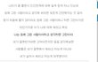 ★★중2병 앓는 빂의 허세글(오글주의)