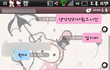 <카톡 有> 이남자를 놓아야겟죠?