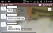 대학생활 친구잘못사겨서 억울한상황이됬습니다
